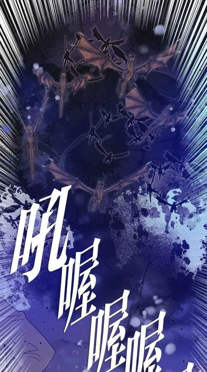 第73话 第51页