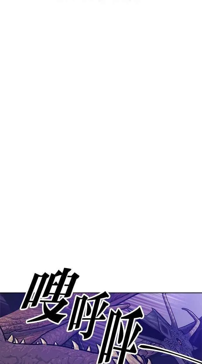 第73话 第53页