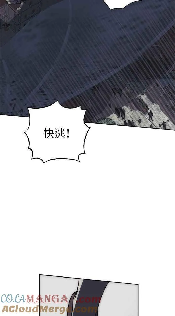 第73话 第55页