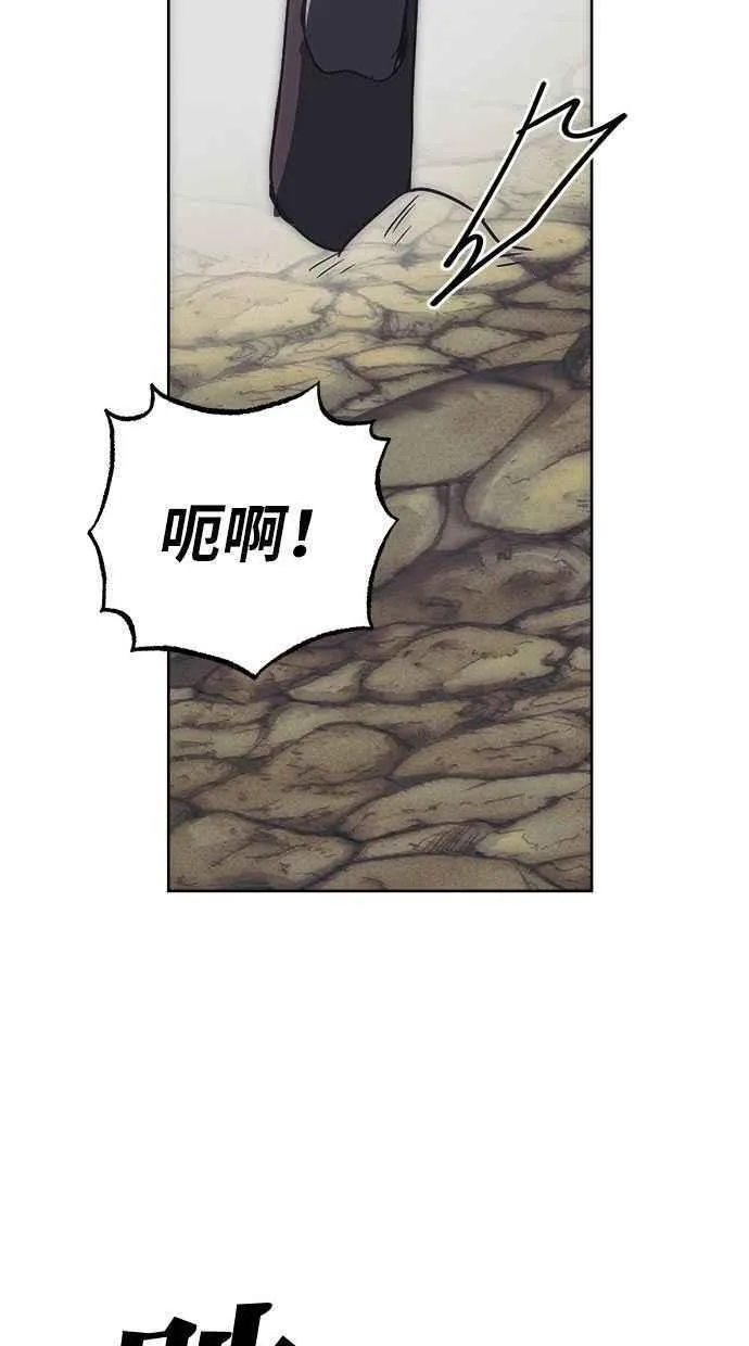 第73话 第56页