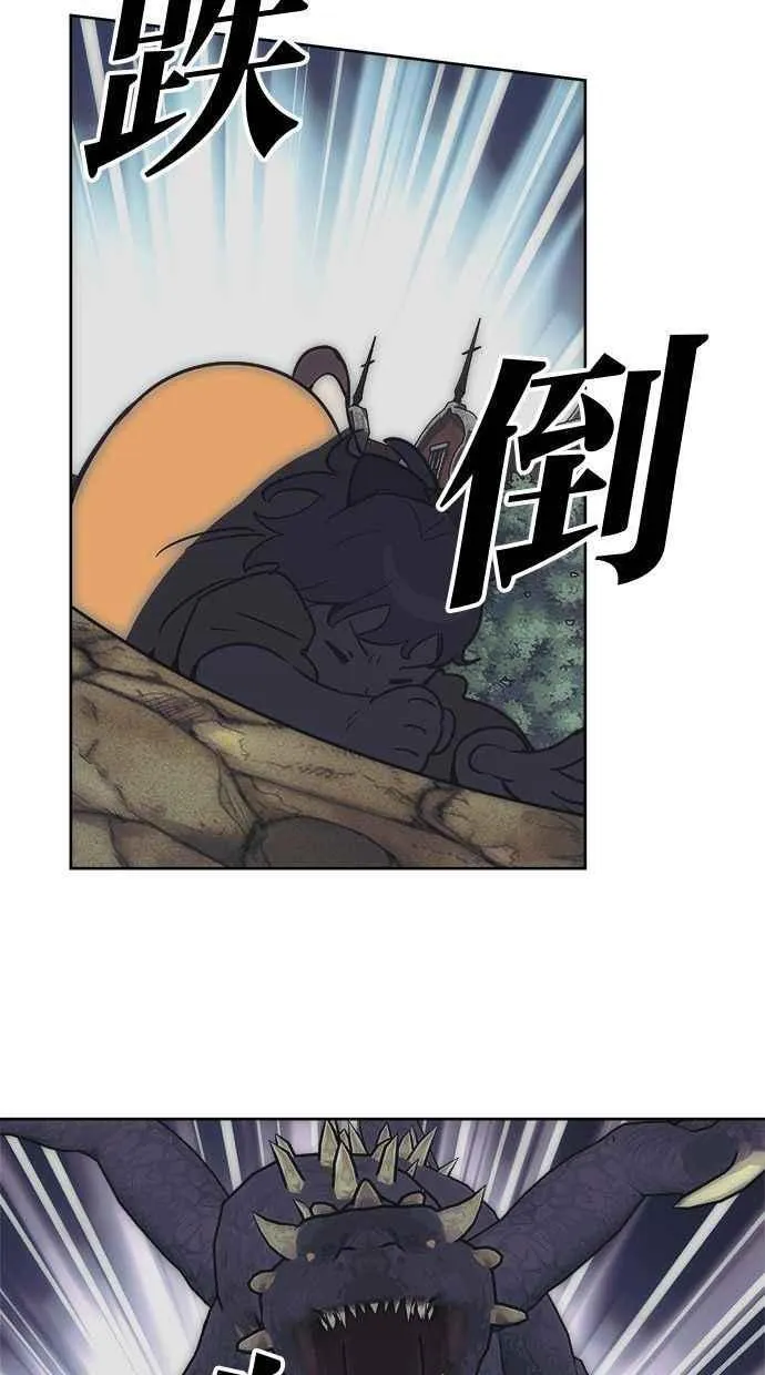 第73话 第57页