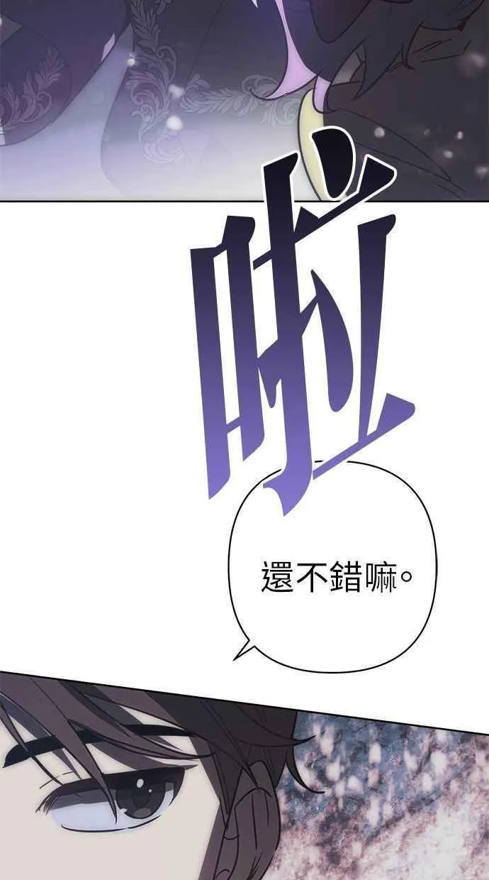第73话 第60页