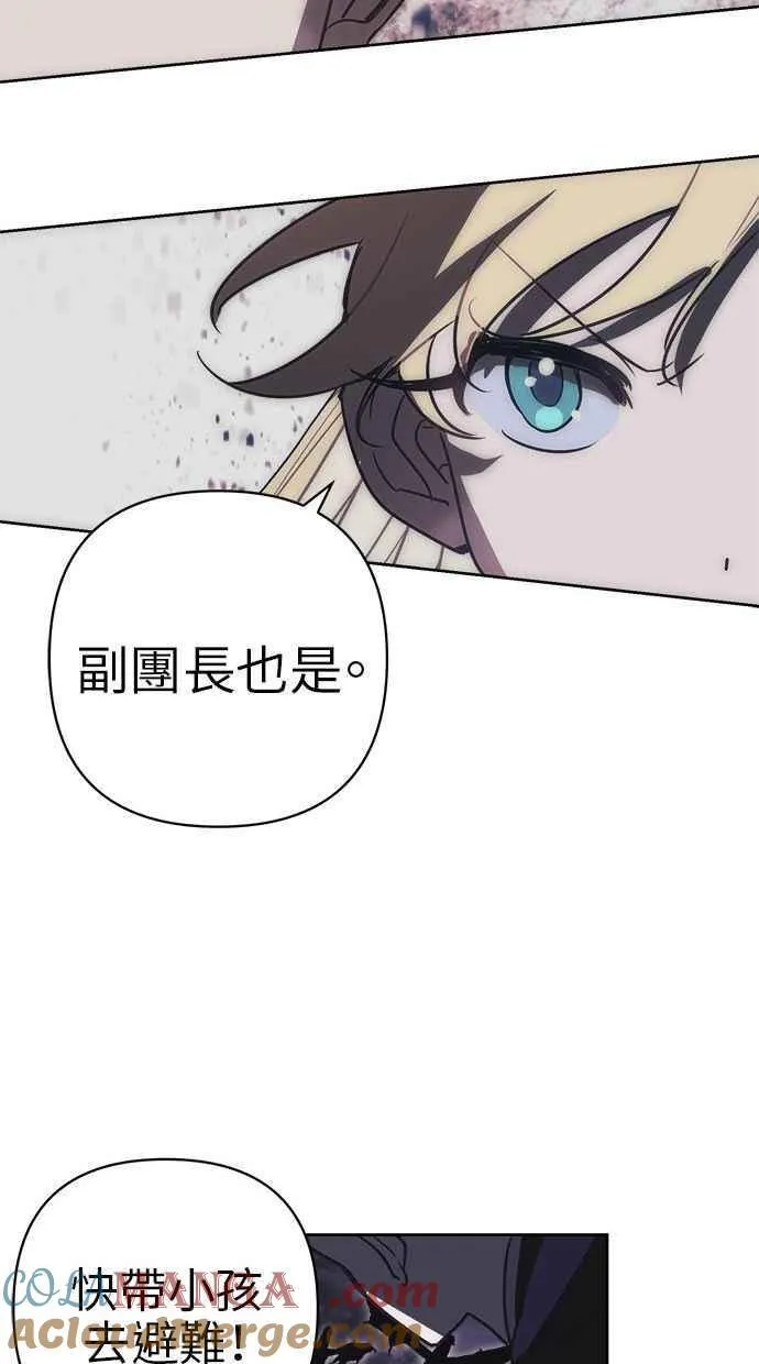 第73话 第61页