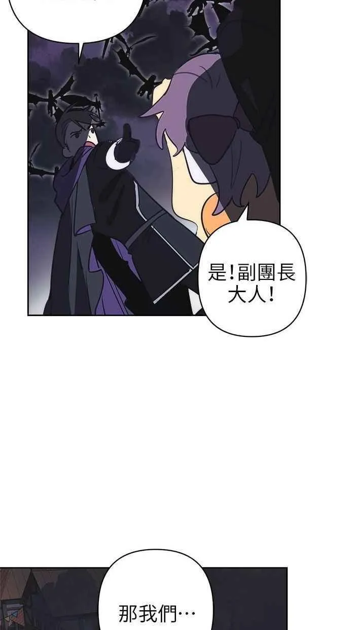 第73话 第62页