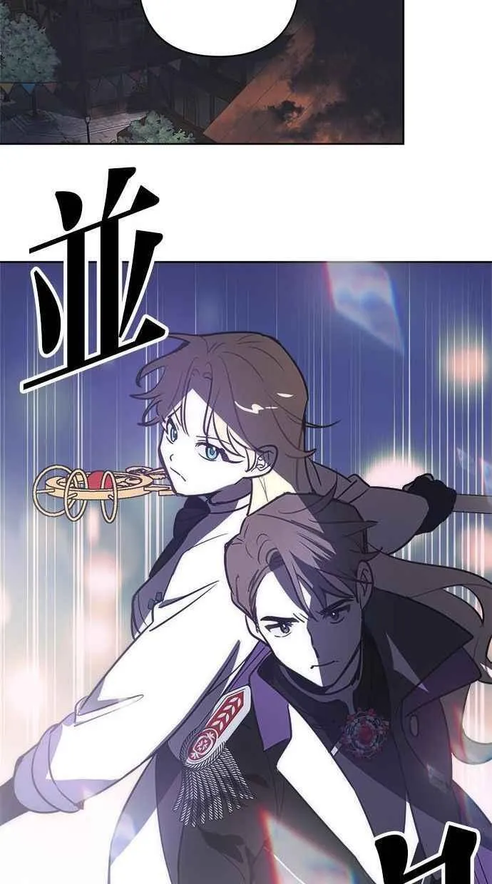 第73话 第63页
