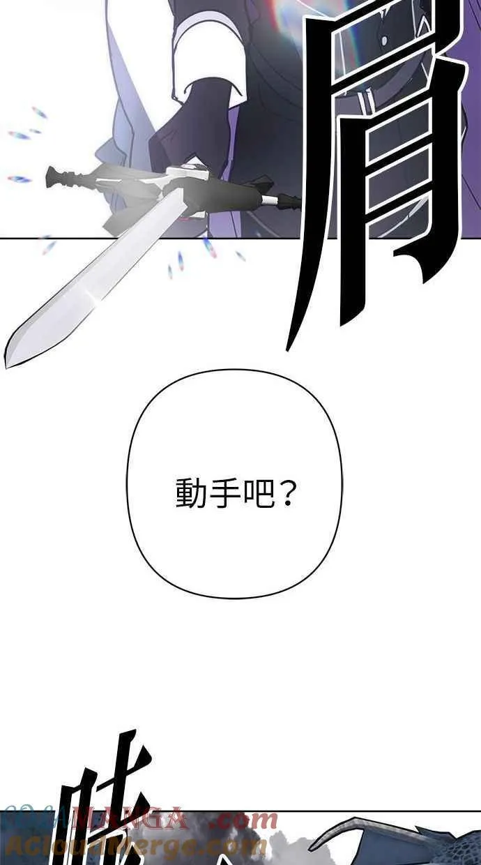 第73话 第64页