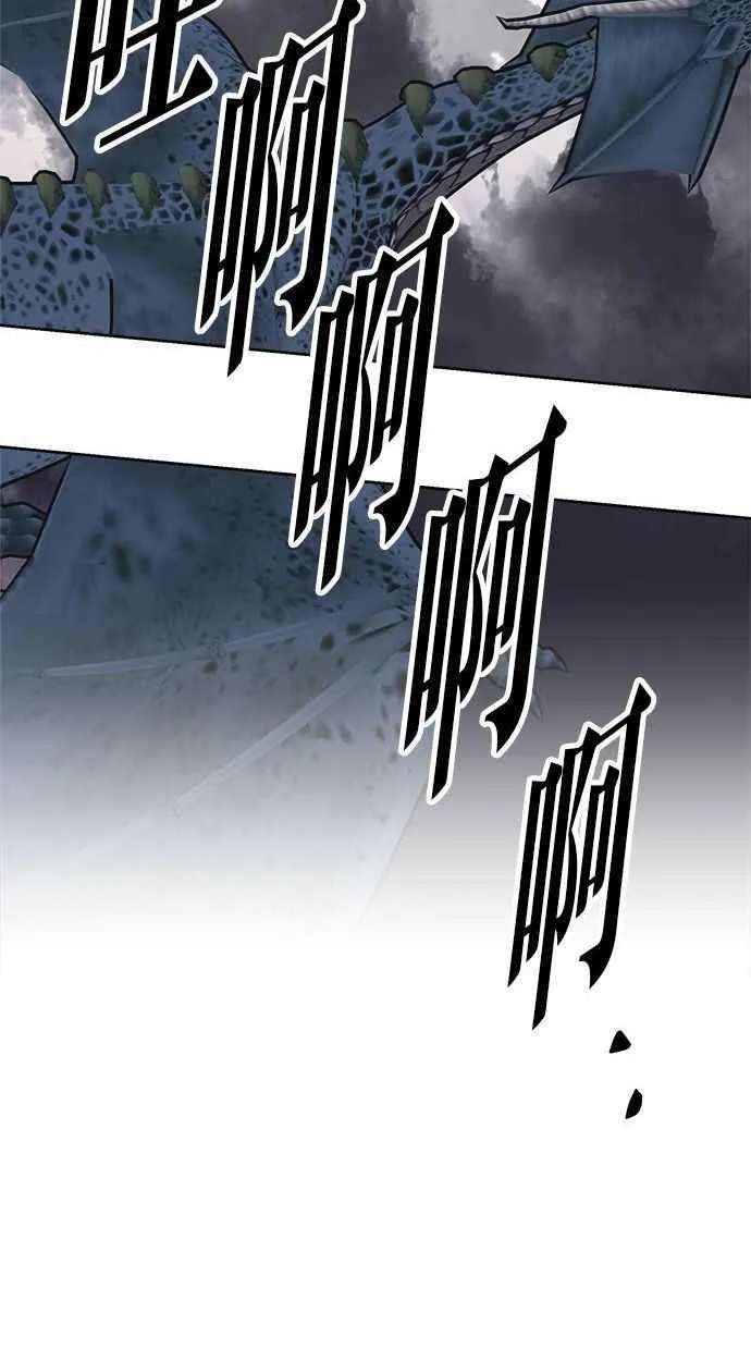 第73话 第65页