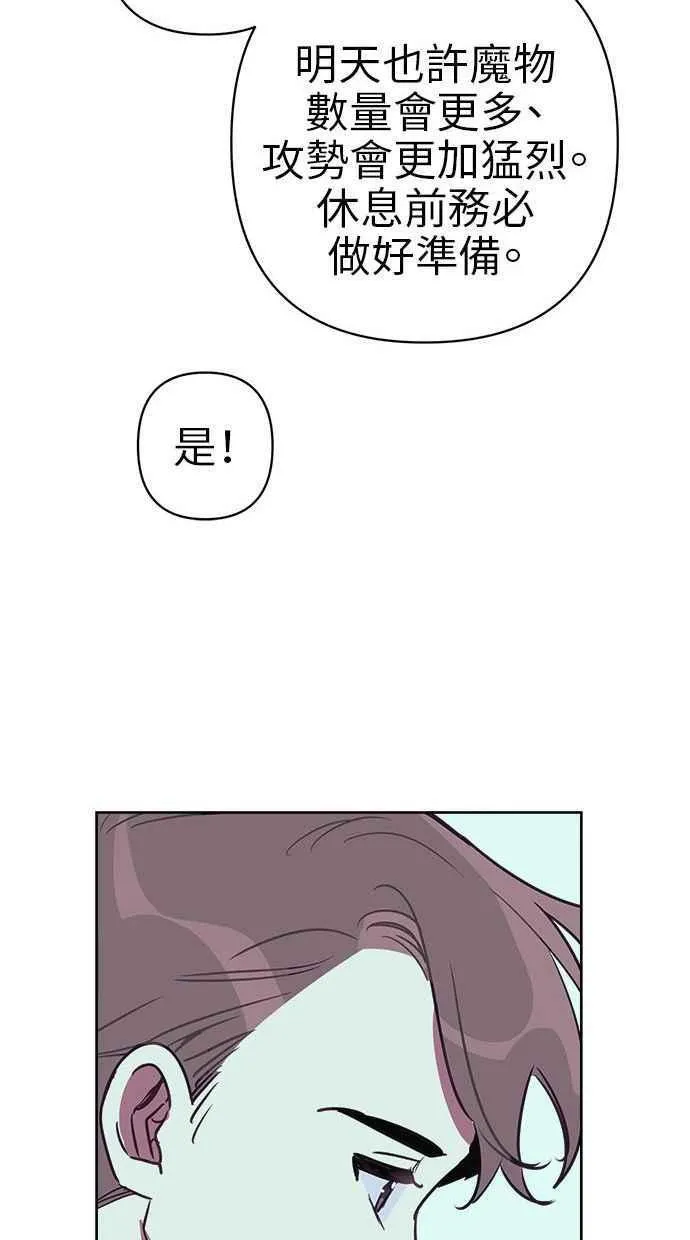 第73话 第69页