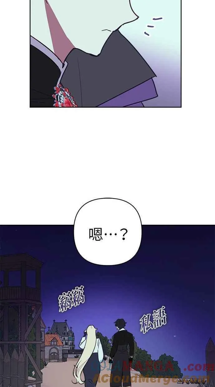 第73话 第70页