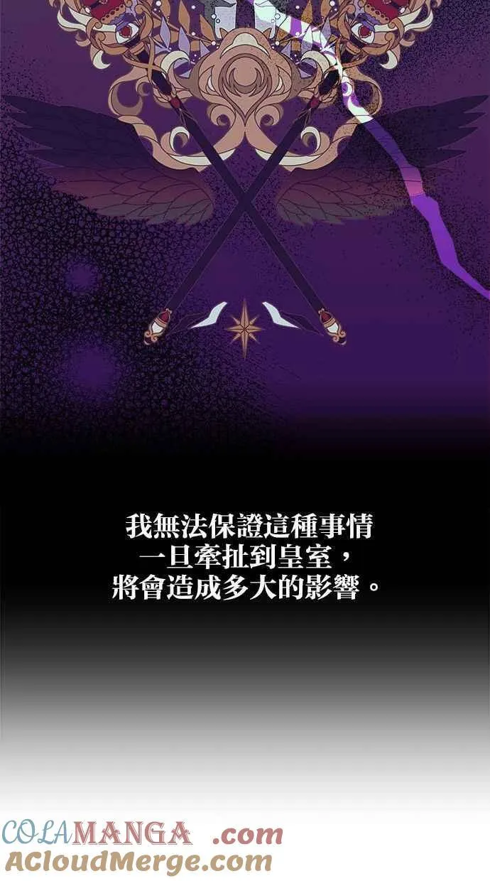 第73话 第82页