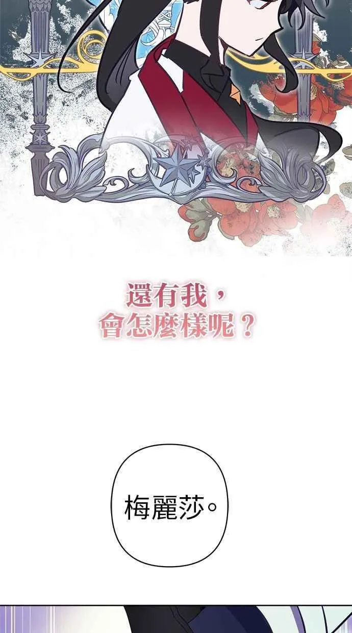 第73话 第84页