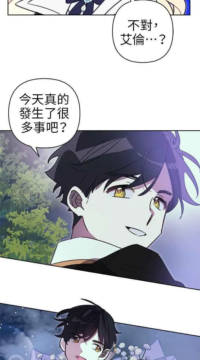 第73话 第86页