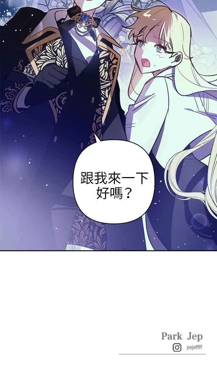 第73话 第87页