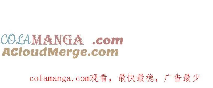 第73话 第88页