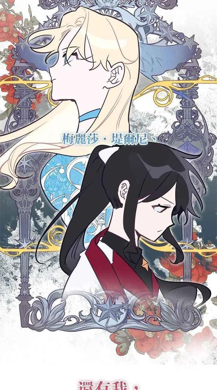 第73话 第90页