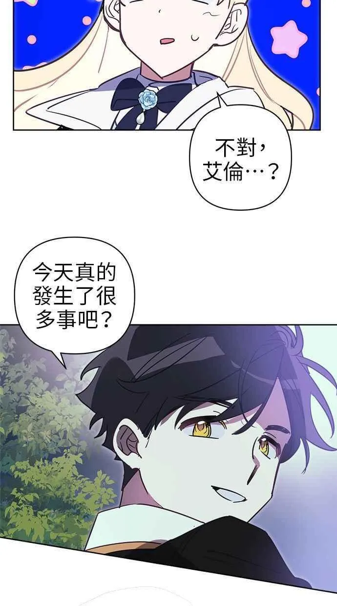 第74话 第5页