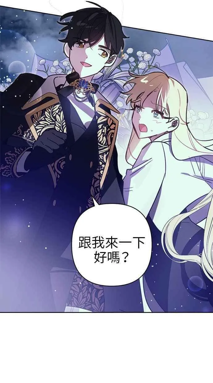 第74话 第6页