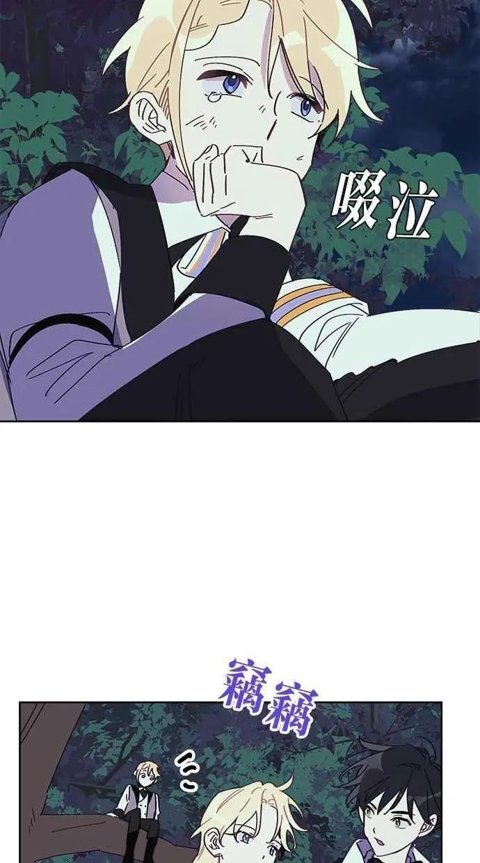 第74话 第12页