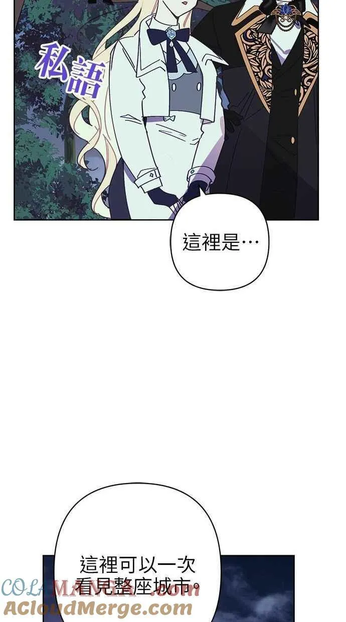 第74话 第13页