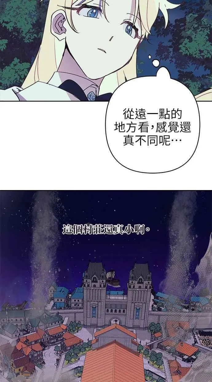第74话 第15页