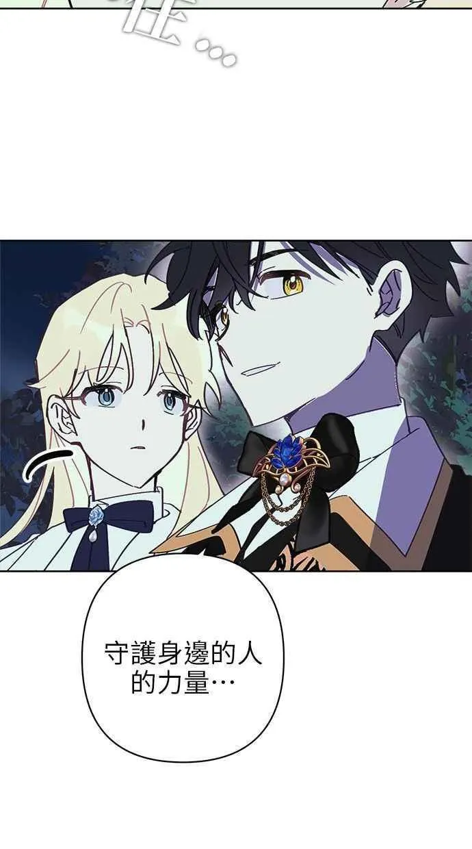 第74话 第17页