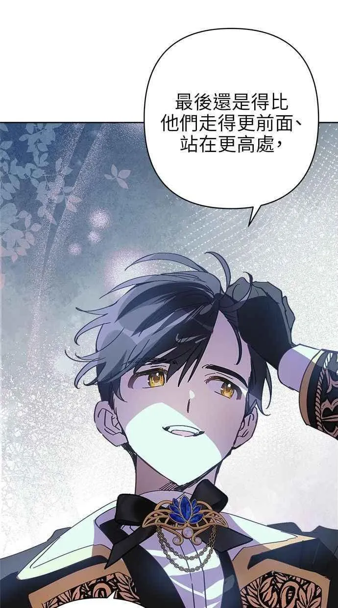 第74话 第18页