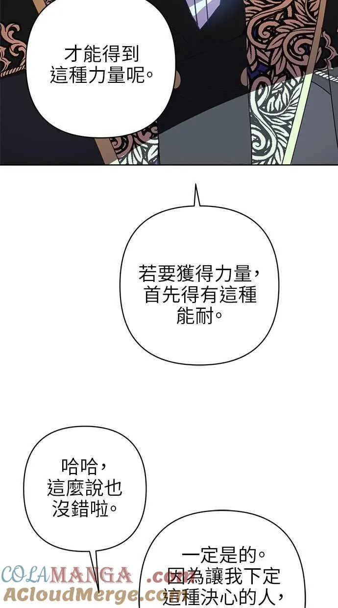 第74话 第19页