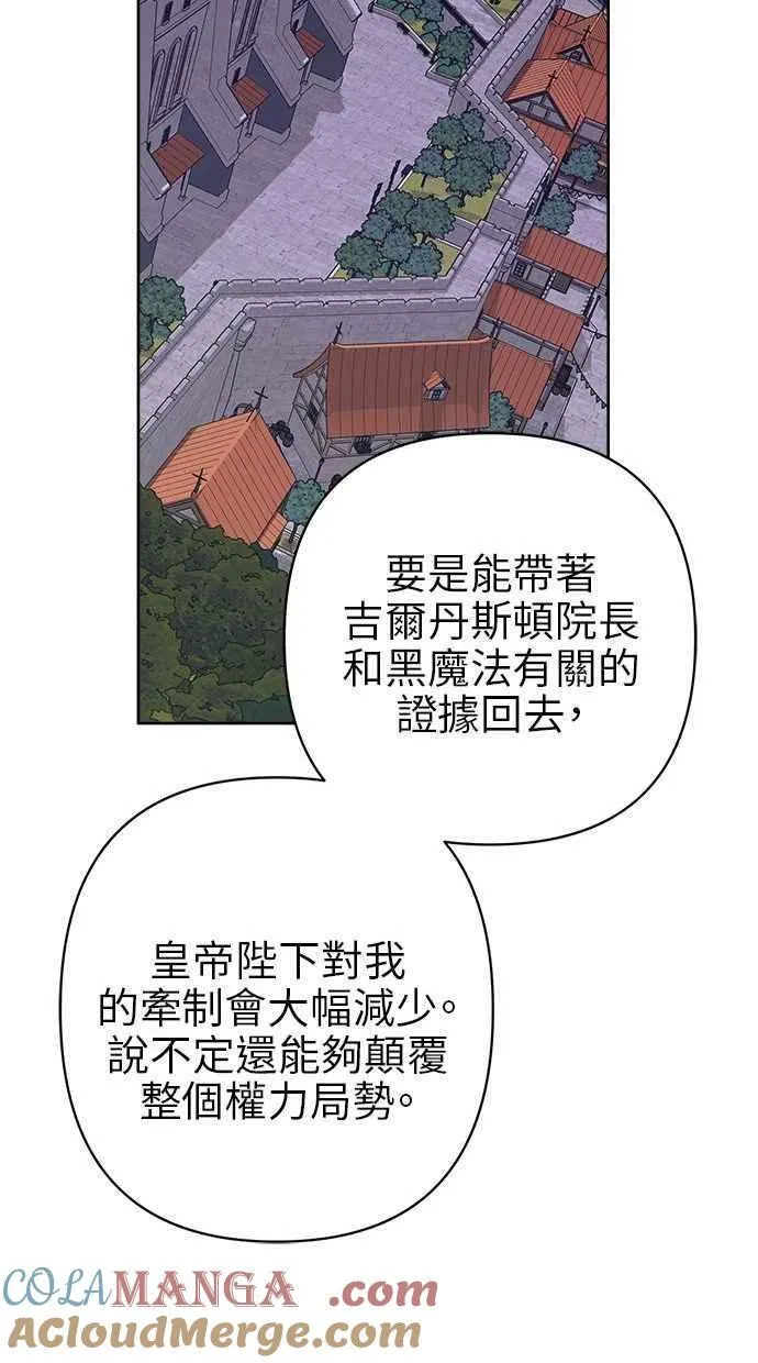 第74话 第22页