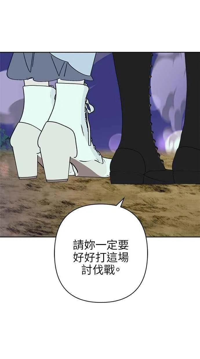 第74话 第23页
