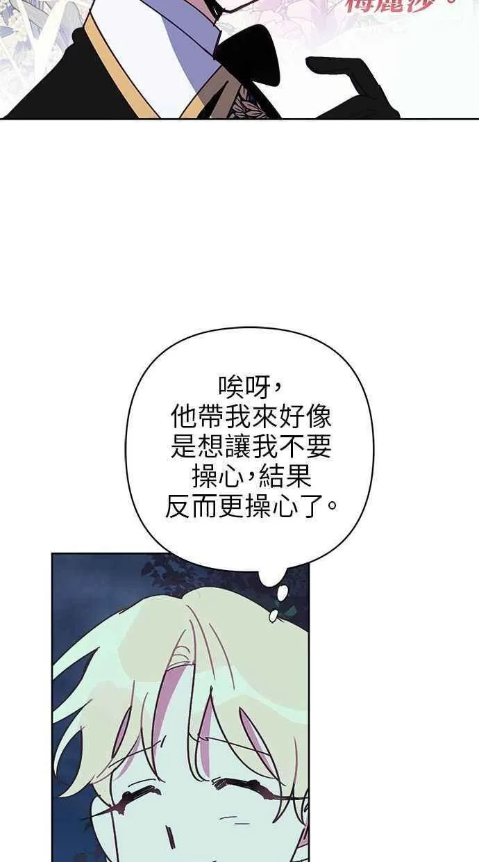 第74话 第26页