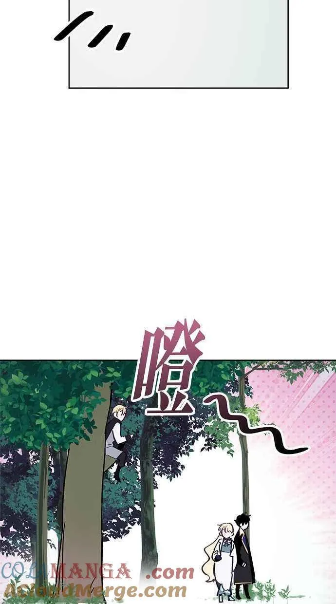 第74话 第28页