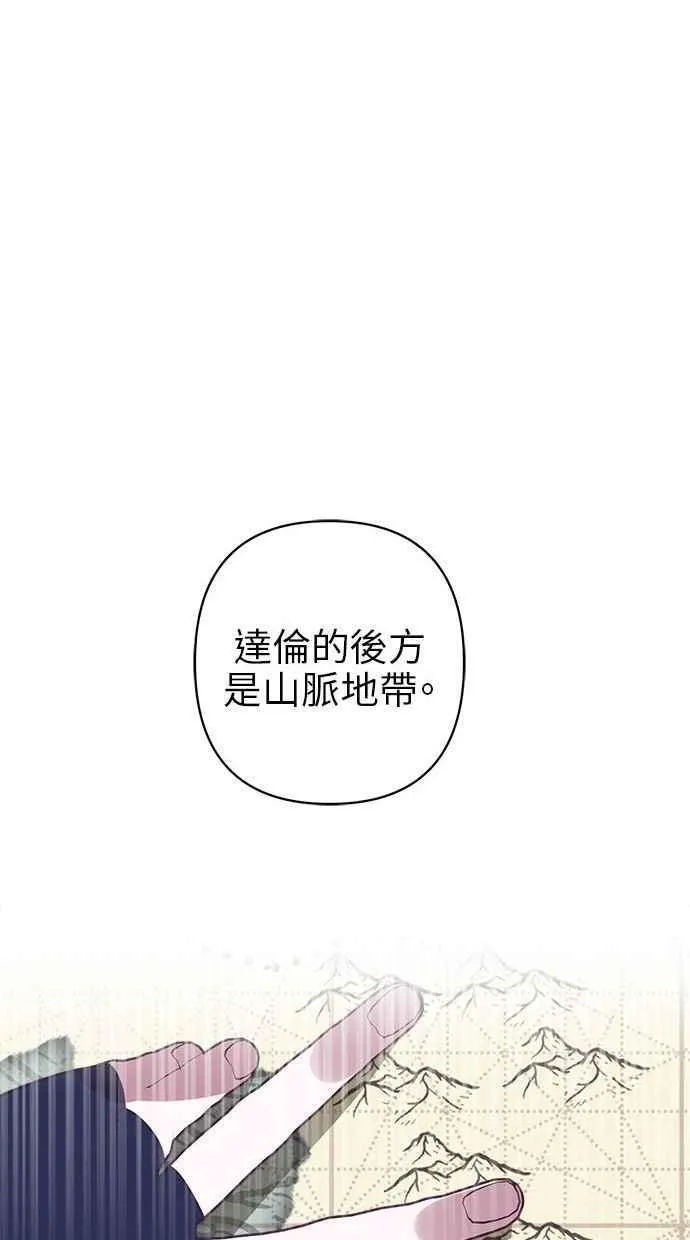 第74话 第33页