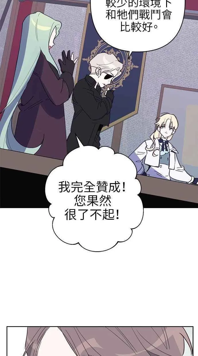 第74话 第35页