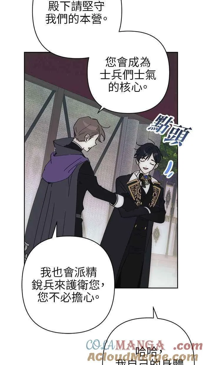 第74话 第40页