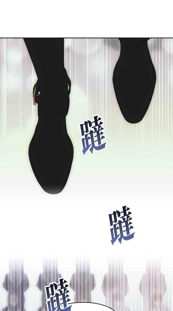 第74话 第42页
