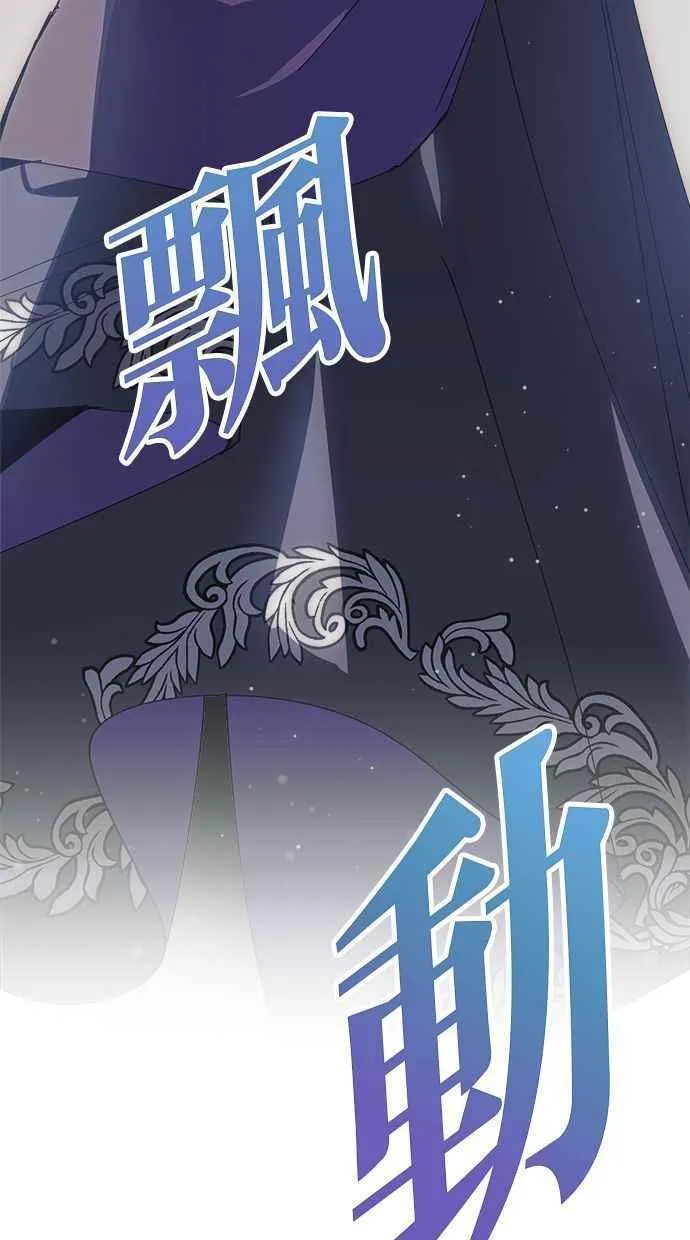 第74话 第44页