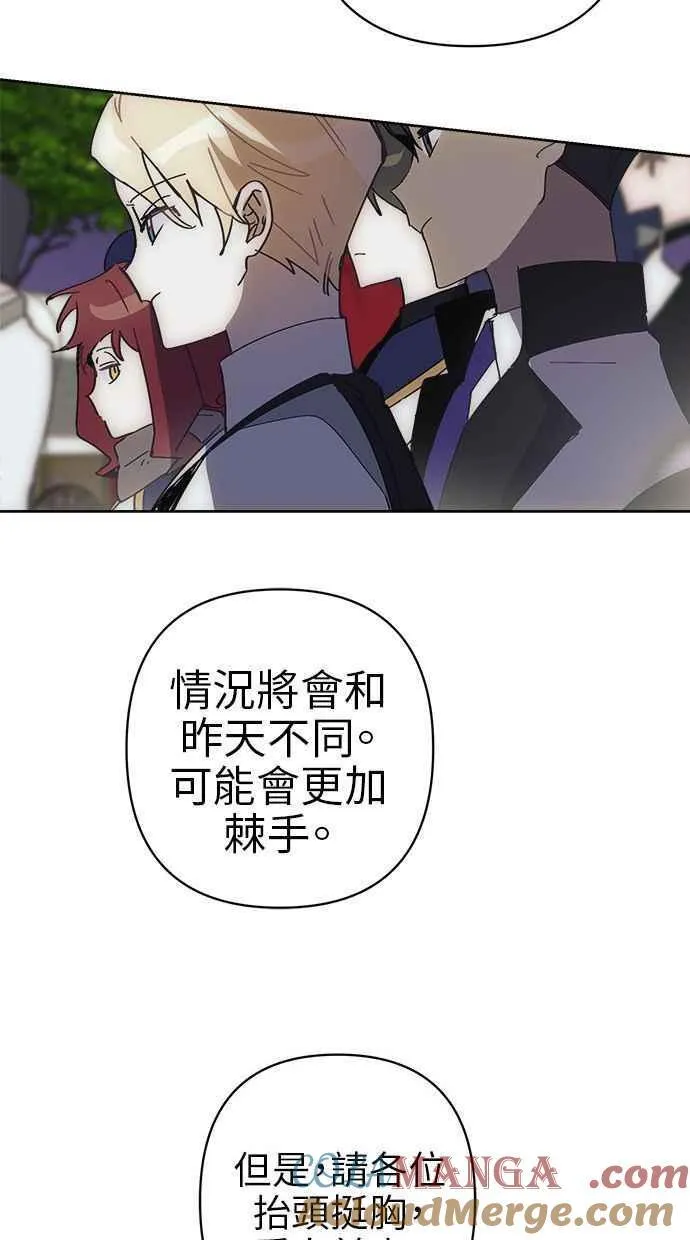 第74话 第46页