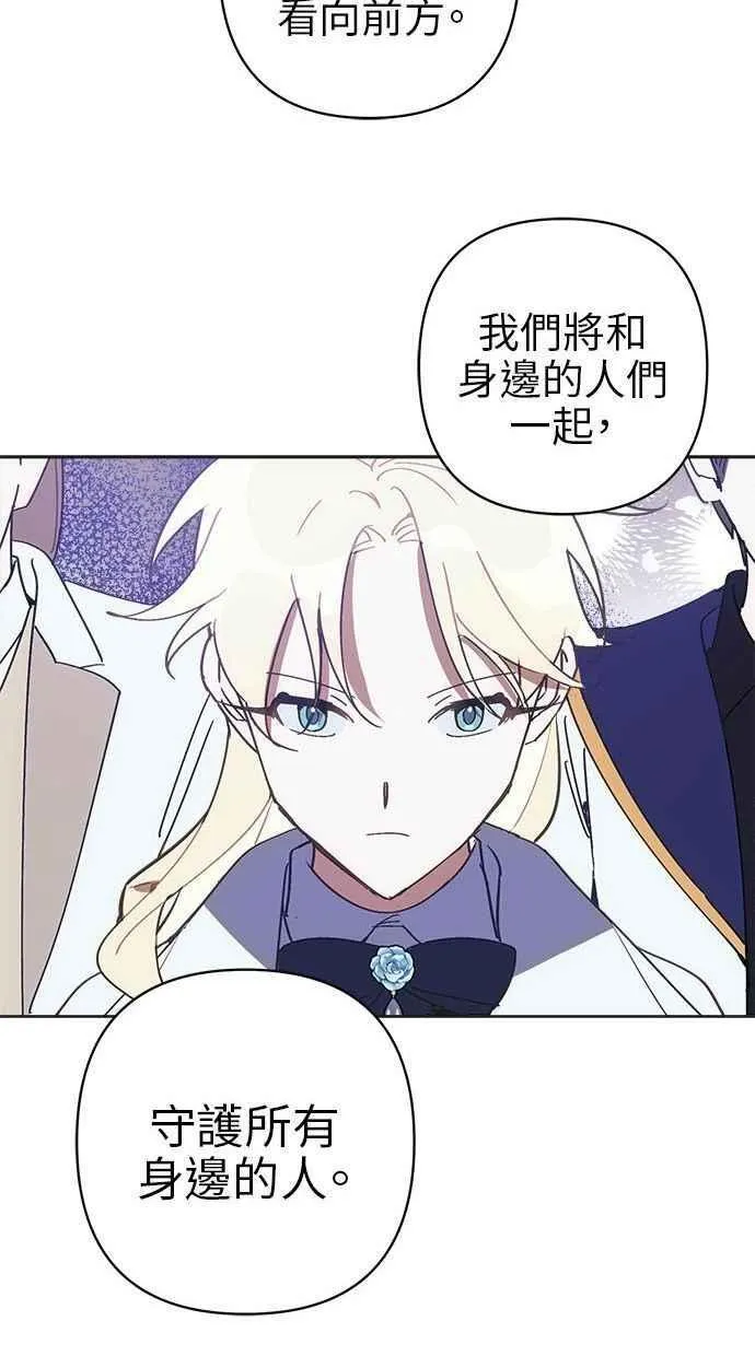 第74话 第47页