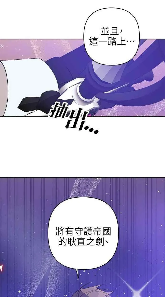 第74话 第48页