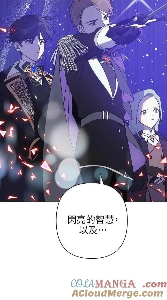 第74话 第49页