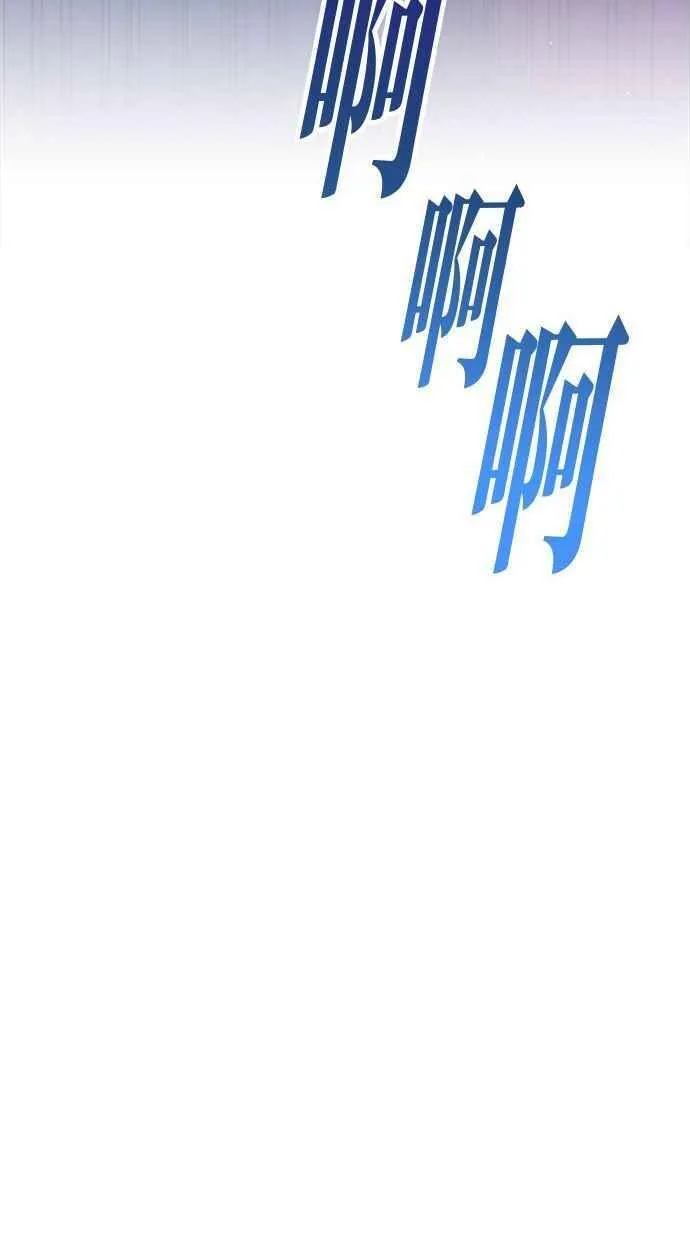 第74话 第51页