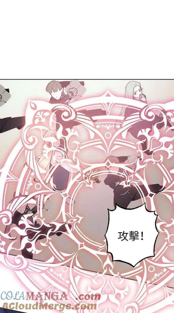 第74话 第52页