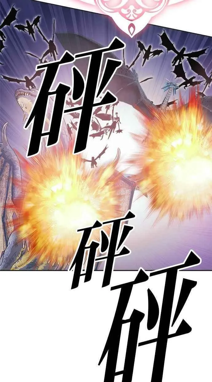 第74话 第53页