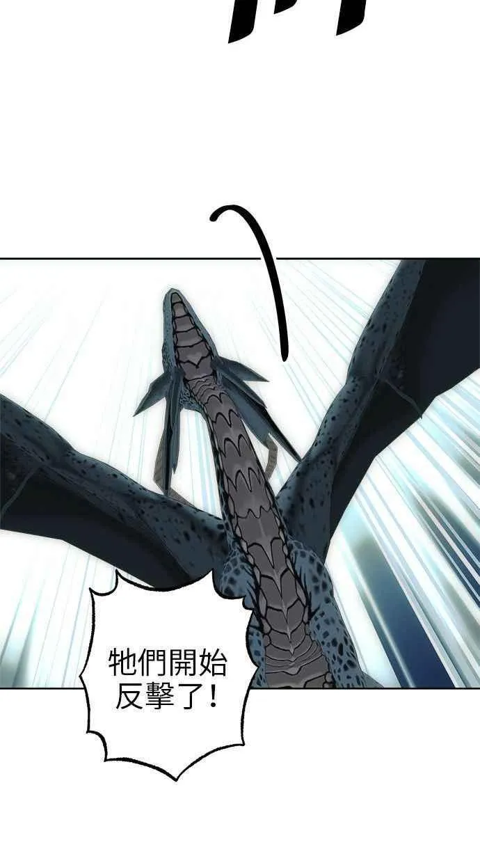 第74话 第54页