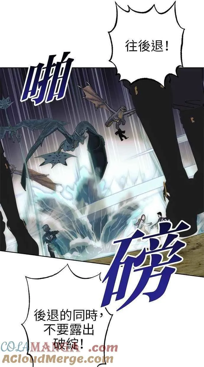 第74话 第55页
