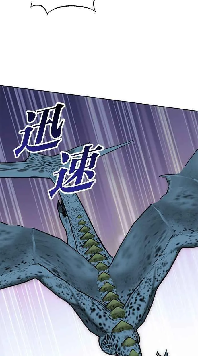 第74话 第56页