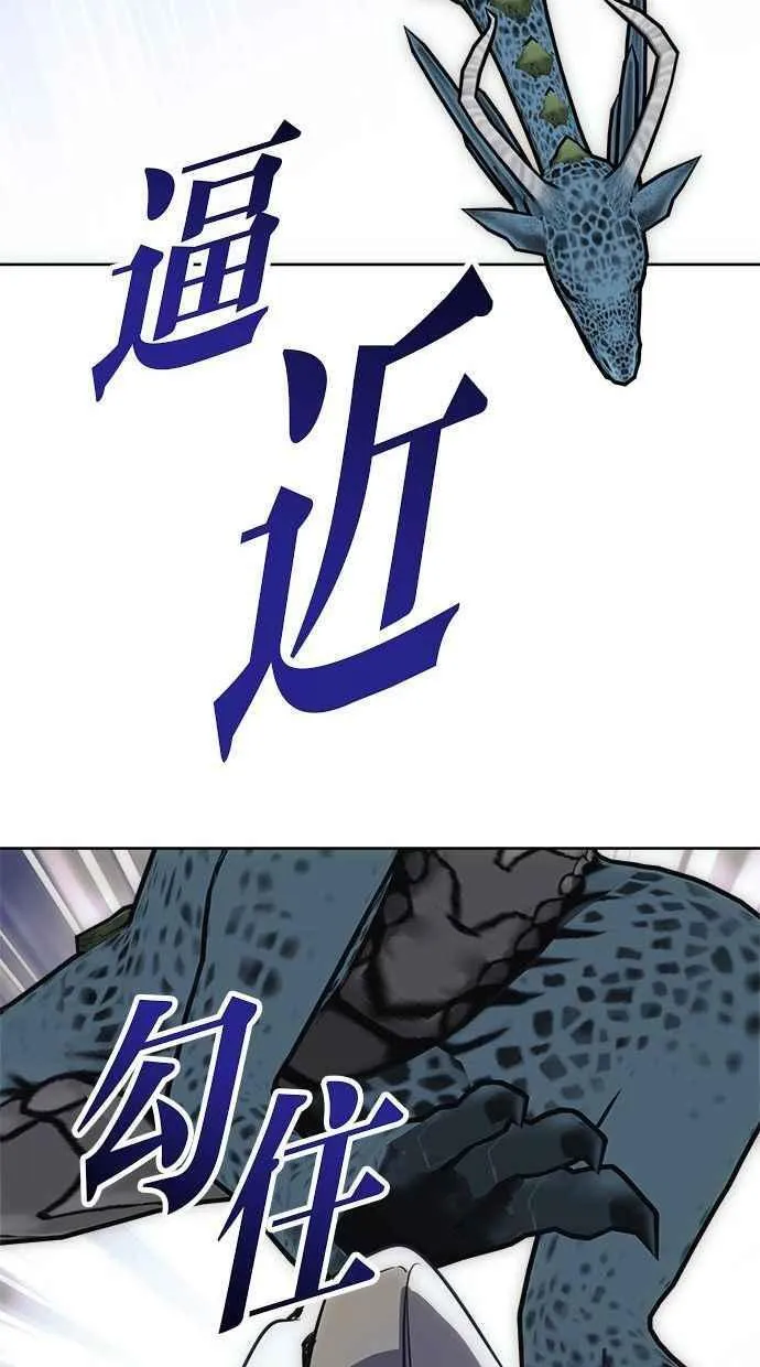 第74话 第57页
