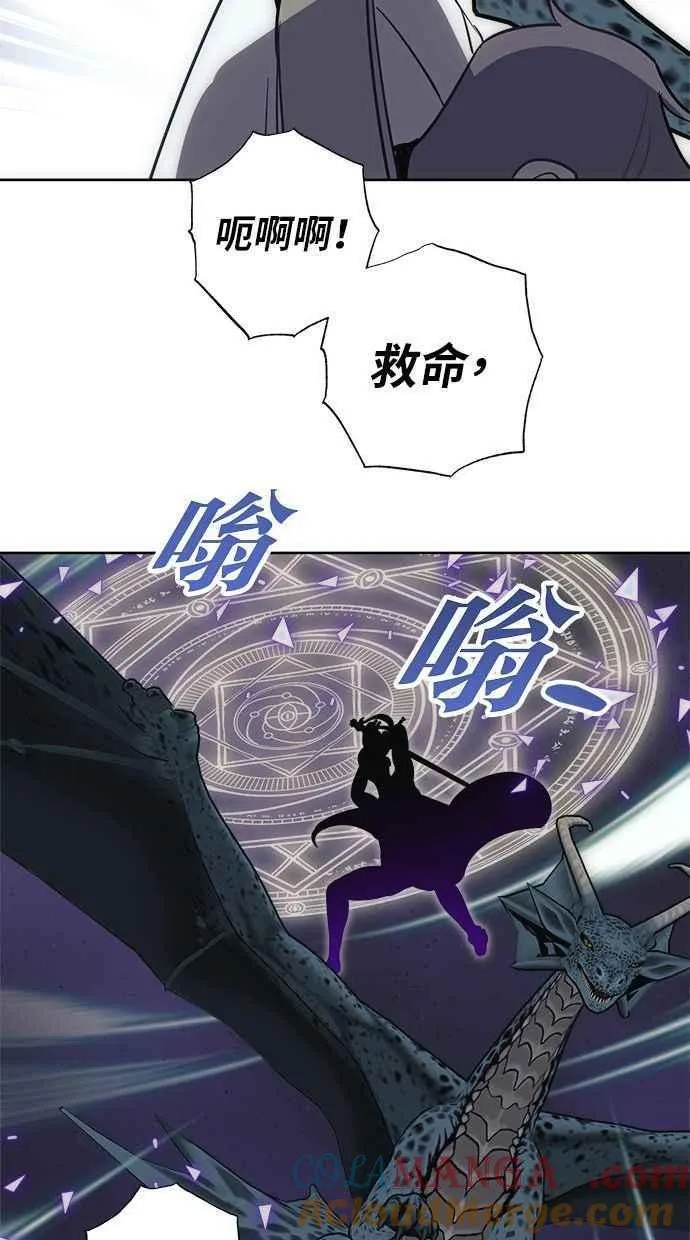 第74话 第58页