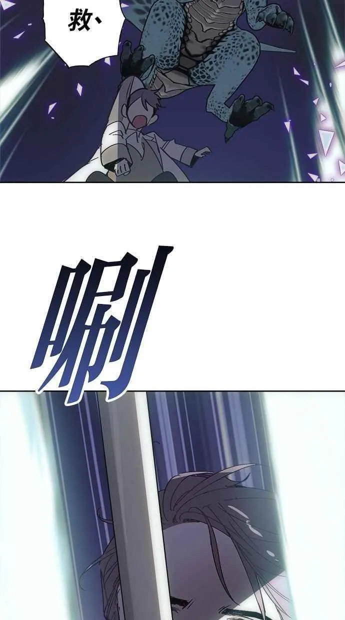 第74话 第59页
