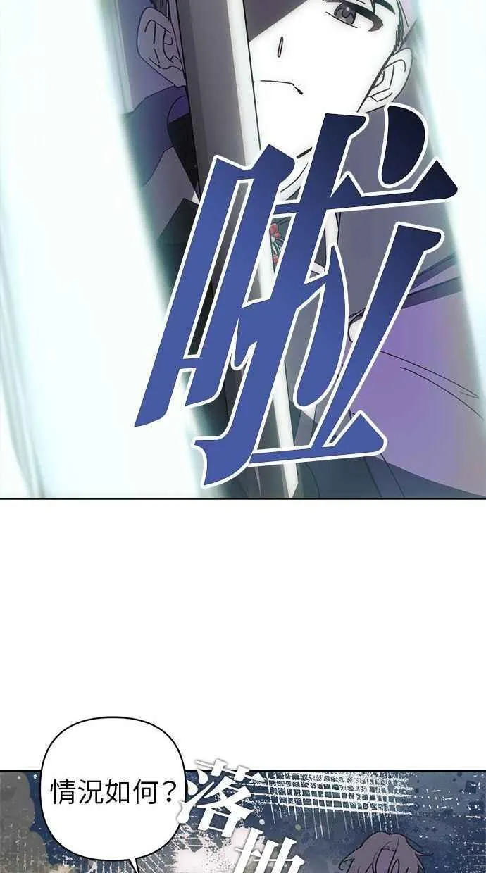 第74话 第60页